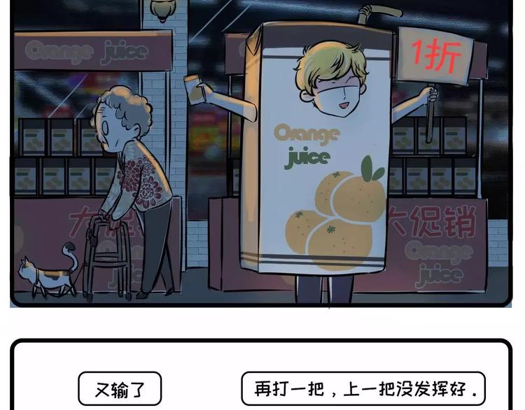 🍱素菜包 这里有一个单身无业花美男，求包 第13页