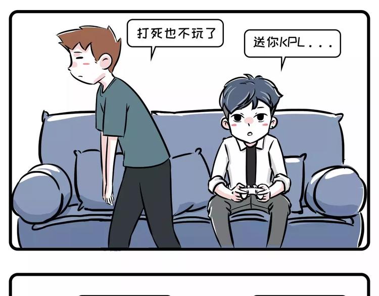 🍱素菜包 这里有一个单身无业花美男，求包 第15页