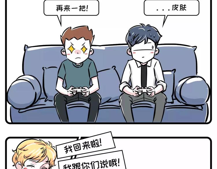🍱素菜包 这里有一个单身无业花美男，求包 第16页