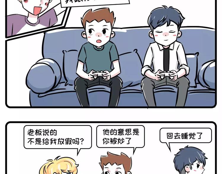 🍱素菜包 这里有一个单身无业花美男，求包 第17页