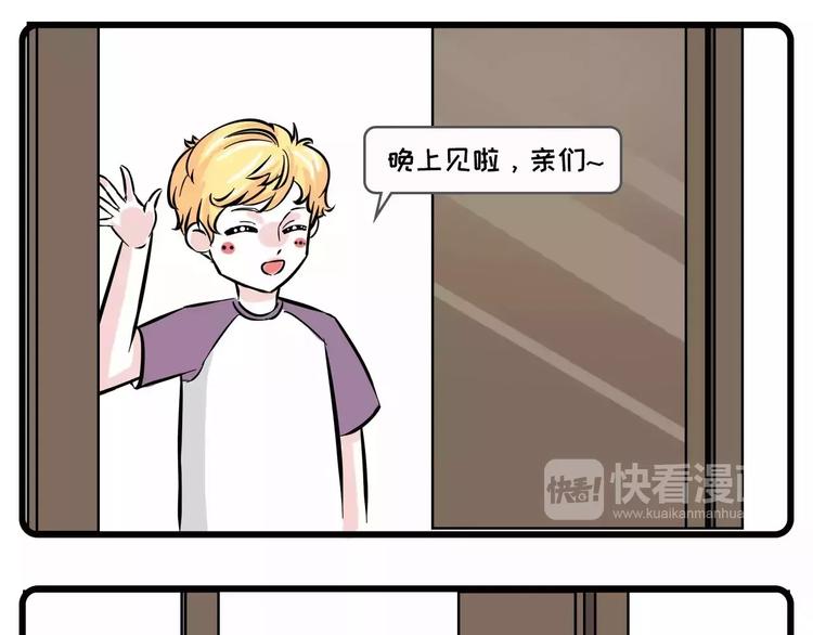 🍱素菜包 这里有一个单身无业花美男，求包 第19页