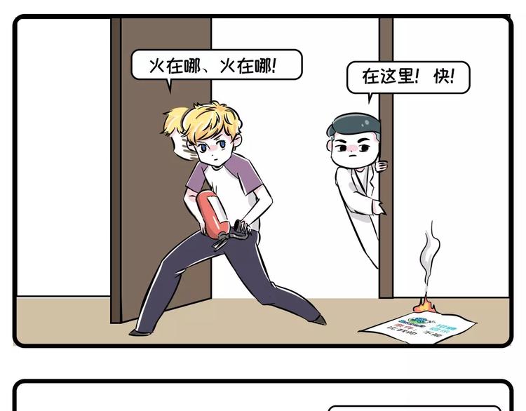 🍱素菜包 这里有一个单身无业花美男，求包 第23页
