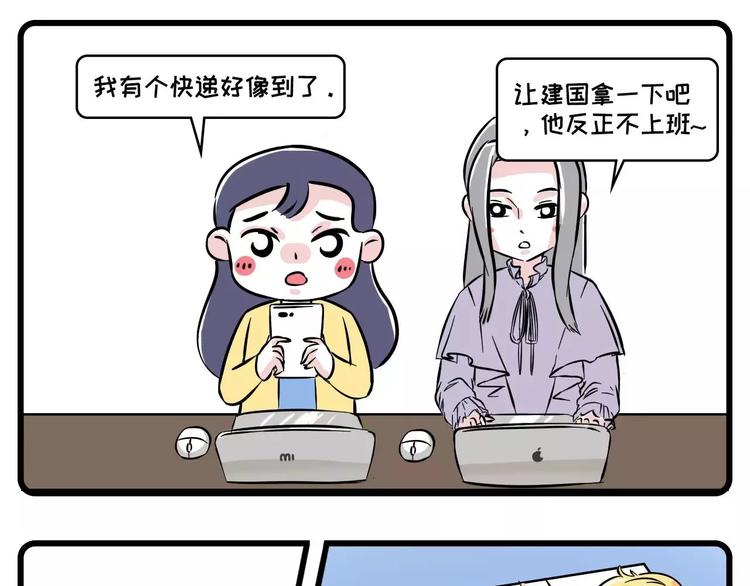 🍱素菜包 这里有一个单身无业花美男，求包 第8页