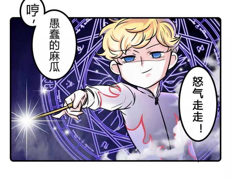 🍱素菜包 告诉我，我不是一个人有病 第4页
