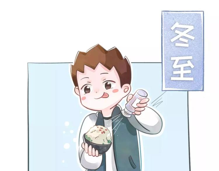 🍱素菜包 唯秋裤与美食不可辜负 第1页
