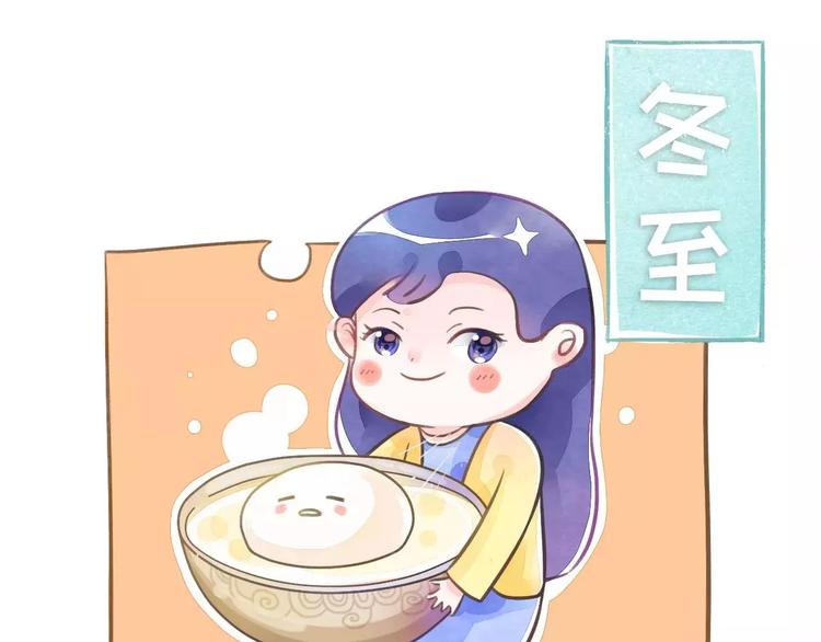🍱素菜包 唯秋裤与美食不可辜负 第3页