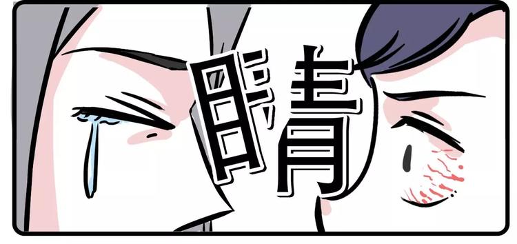 🍱素菜包 老板还有一分钟到达战场 第12页