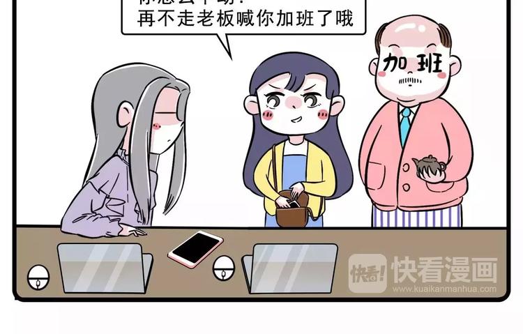 🍱素菜包 老板还有一分钟到达战场 第14页
