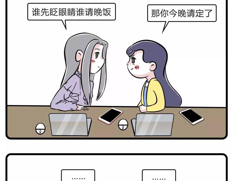 🍱素菜包 老板还有一分钟到达战场 第2页