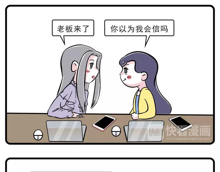 🍱素菜包 老板还有一分钟到达战场 第4页