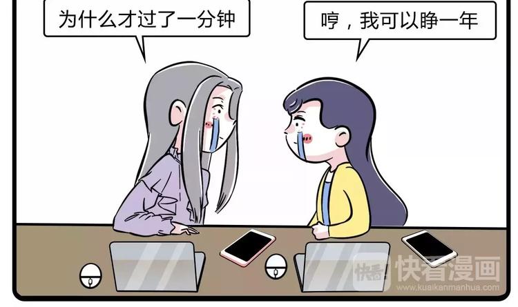 🍱素菜包 老板还有一分钟到达战场 第9页
