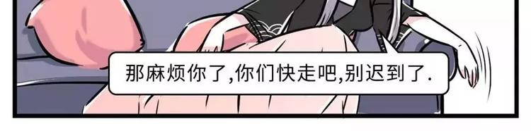 🍱素菜包 炸弹！前任向你发起了结婚挑战 第10页
