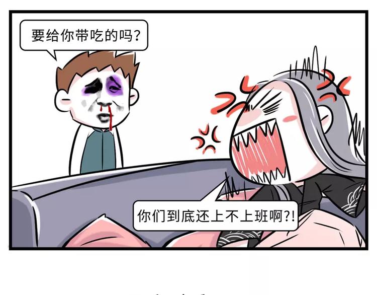 🍱素菜包 炸弹！前任向你发起了结婚挑战 第11页