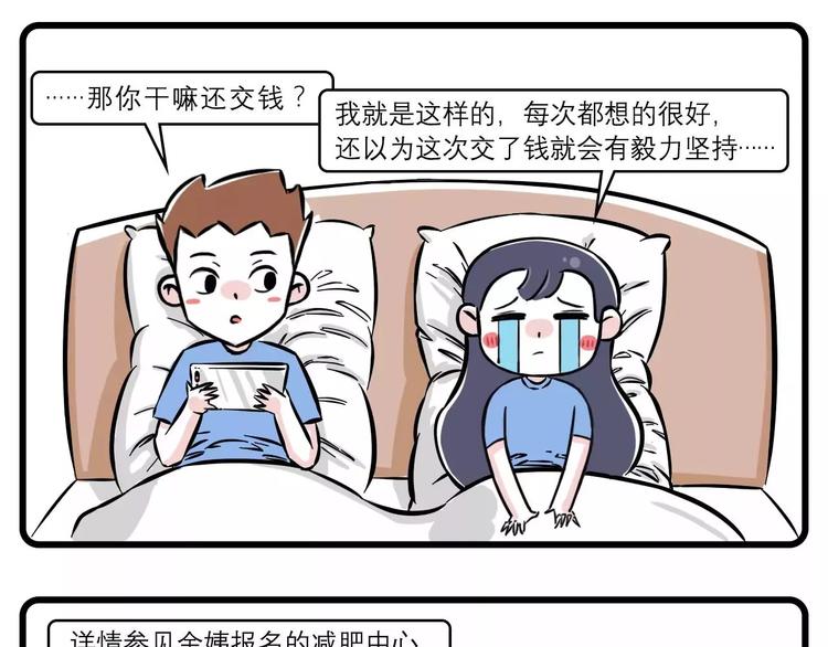 🍱素菜包 年轻人晚上不睡觉都是因为他~ 第5页