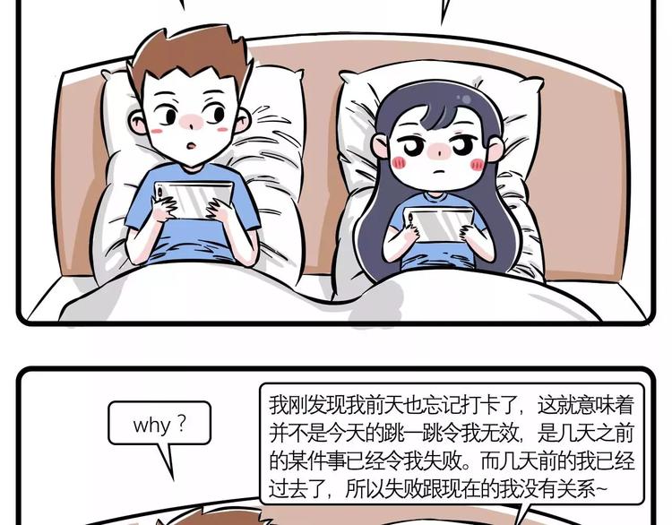 🍱素菜包 年轻人晚上不睡觉都是因为他~ 第7页