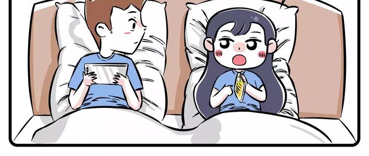 🍱素菜包 年轻人晚上不睡觉都是因为他~ 第8页