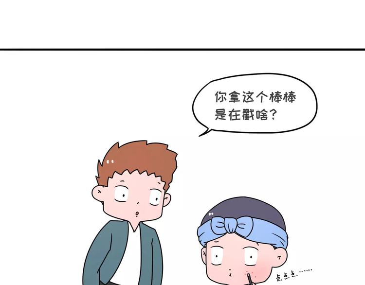 🍱素菜包 在化妆这件事上，女生似不似傻 第2页