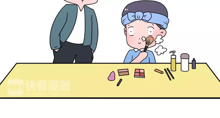 🍱素菜包 在化妆这件事上，女生似不似傻 第8页