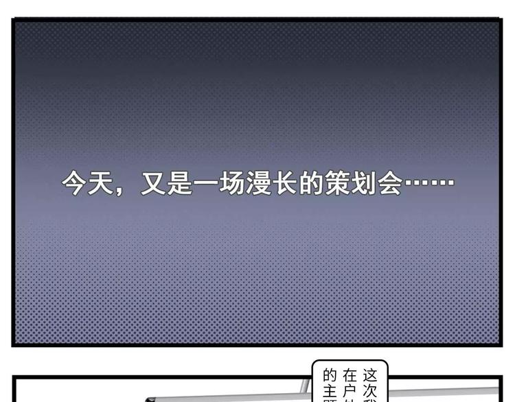 🍱素菜包 那一晚我抛弃了四个男人，为了它 第1页