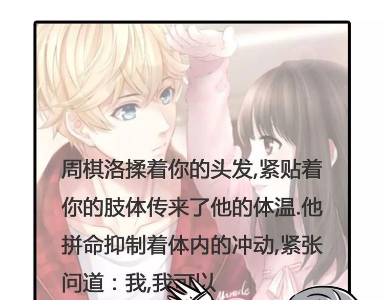 🍱素菜包 那一晚我抛弃了四个男人，为了它 第5页