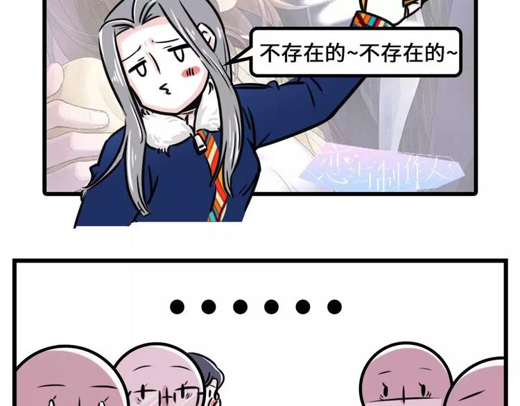 🍱素菜包 那一晚我抛弃了四个男人，为了它 第9页