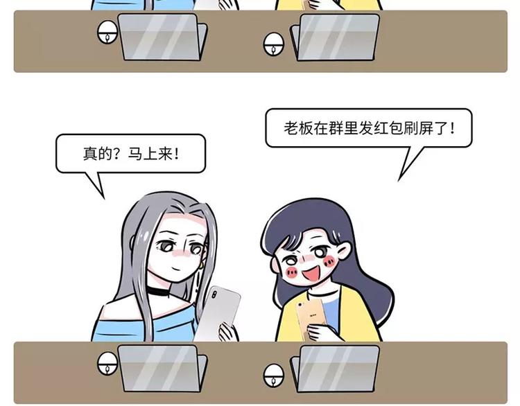 🍱素菜包 2018年度年终奖发放通知 第12页