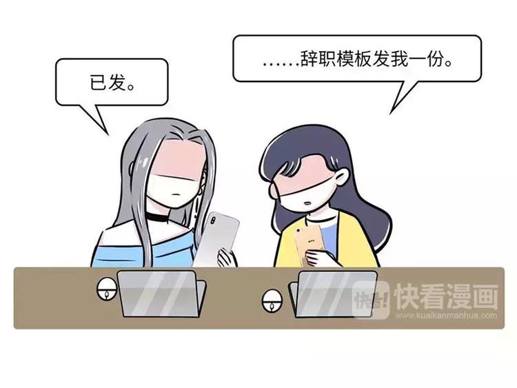 🍱素菜包 2018年度年终奖发放通知 第19页