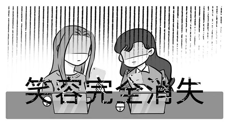 🍱素菜包 2018年度年终奖发放通知 第5页