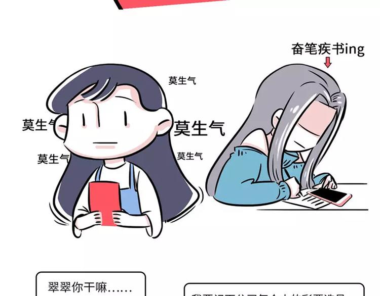 🍱素菜包 2018年度年终奖发放通知 第9页