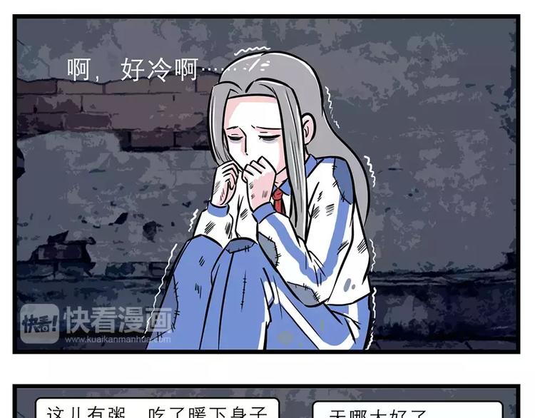 🍱素菜包 过完年还能剩钱的人是怎么办到的 第1页