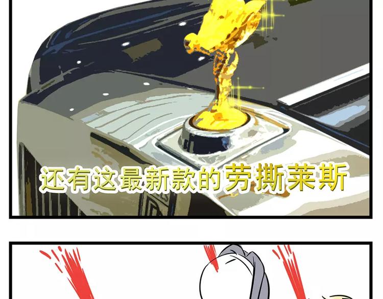 🍱素菜包 过完年还能剩钱的人是怎么办到的 第10页