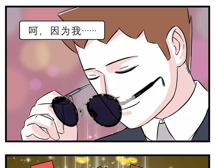 🍱素菜包 过完年还能剩钱的人是怎么办到的 第13页