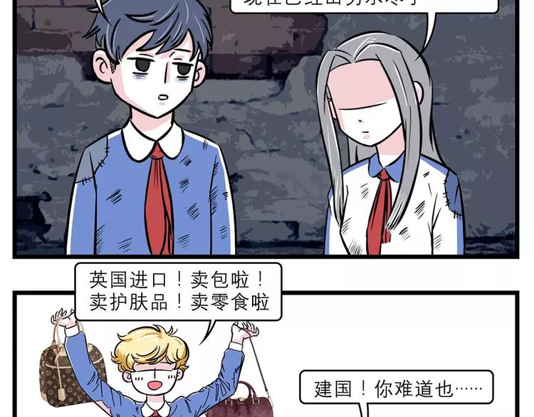 🍱素菜包 过完年还能剩钱的人是怎么办到的 第3页
