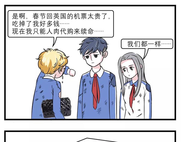 🍱素菜包 过完年还能剩钱的人是怎么办到的 第5页