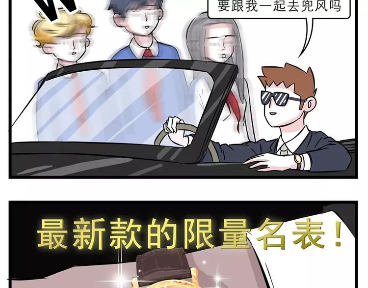 🍱素菜包 过完年还能剩钱的人是怎么办到的 第7页