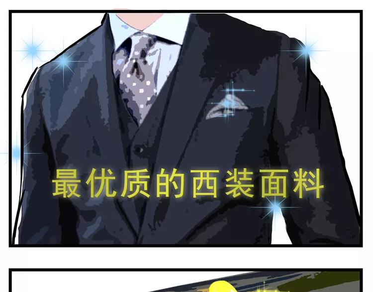 🍱素菜包 过完年还能剩钱的人是怎么办到的 第9页