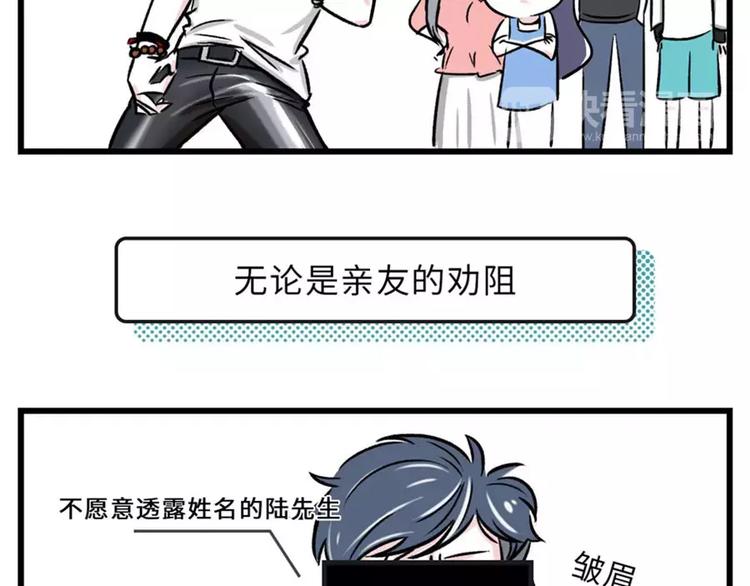 🍱素菜包 要怎么戒掉那个不该爱上的人 第2页