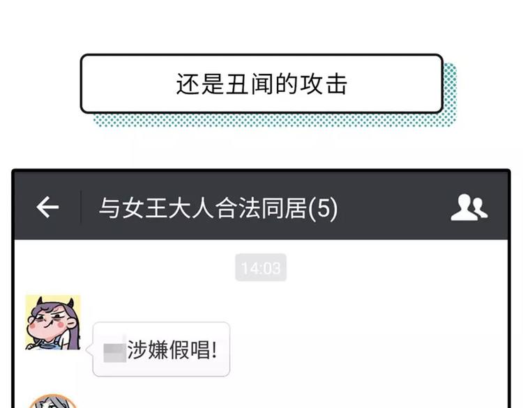 🍱素菜包 要怎么戒掉那个不该爱上的人 第4页