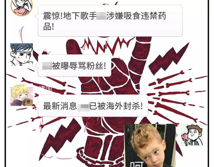 🍱素菜包 要怎么戒掉那个不该爱上的人 第5页