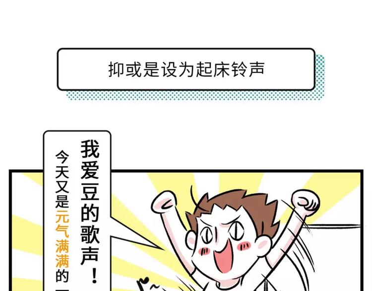 🍱素菜包 要怎么戒掉那个不该爱上的人 第7页
