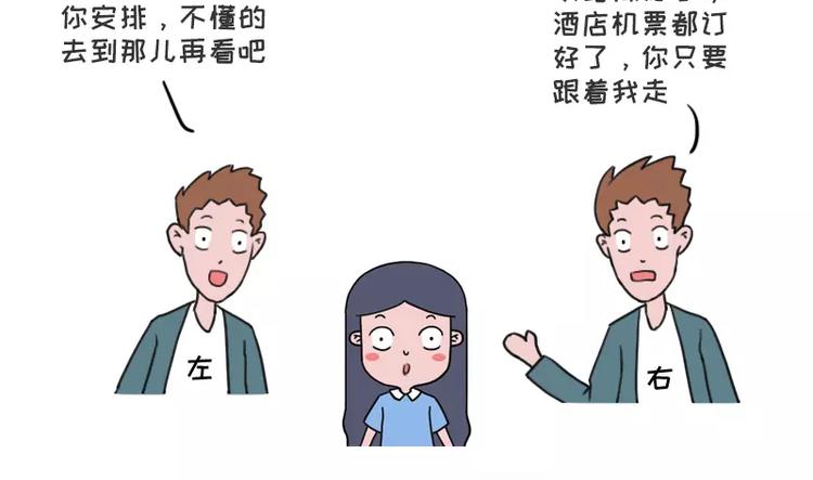 🍱素菜包 左先生和右先生 第2页