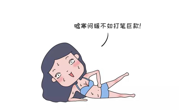 🍱素菜包 左先生和右先生 第20页