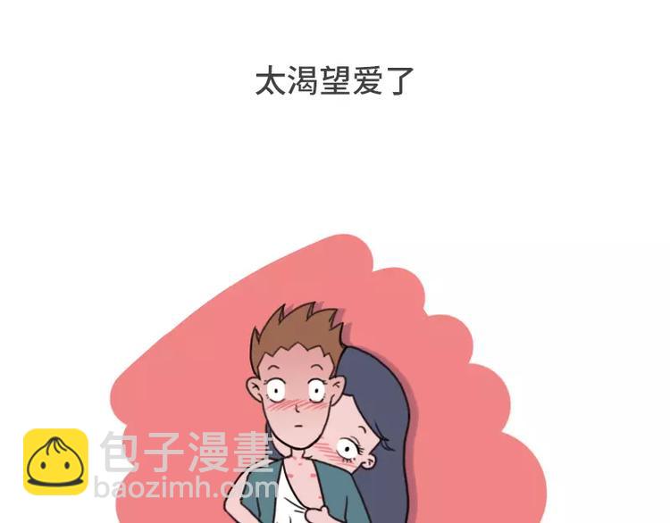 🍱素菜包 左先生和右先生 第24页