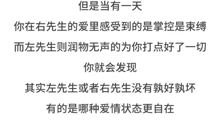 🍱素菜包 左先生和右先生 第27页
