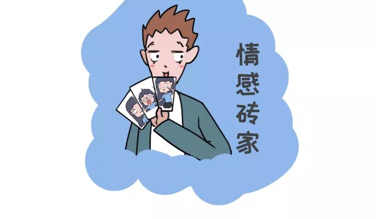 🍱素菜包 左先生和右先生 第30页