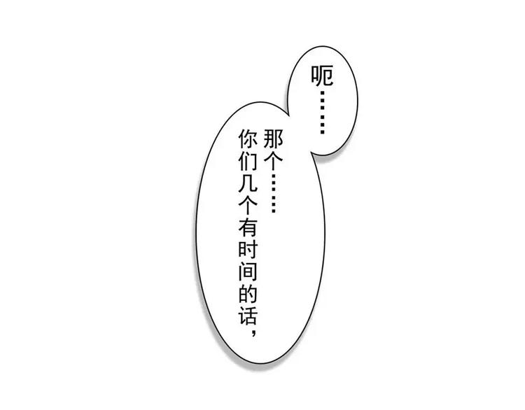 🍱素菜包 和洁癖大佬吃饭，那可叫真的难受 第14页