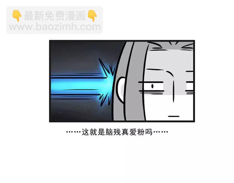 🍱素菜包 和洁癖大佬吃饭，那可叫真的难受 第16页