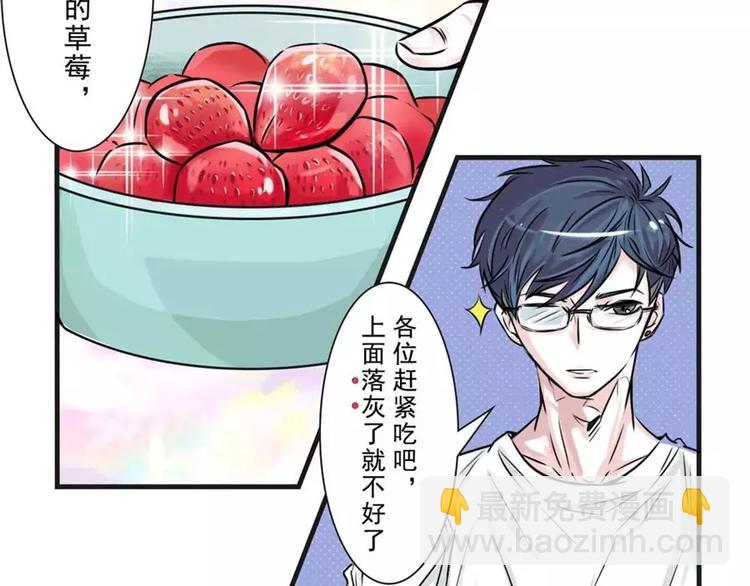 🍱素菜包 和洁癖大佬吃饭，那可叫真的难受 第8页