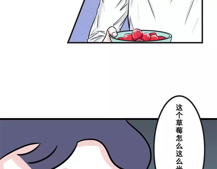🍱素菜包 和洁癖大佬吃饭，那可叫真的难受 第9页