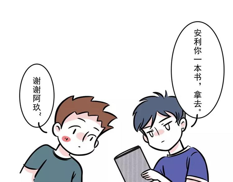 🍱素菜包 如何瞬间变成一个有品位的人 第1页
